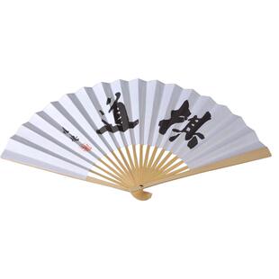 云扁 围棋扇吴清源题字扇 陈祖德题字宣纸纸扇棋扇纸质老玉竹扇子