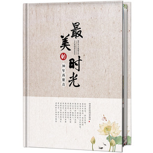 彼客毕业相册定制同学录照片书留言薄订做大学班级毕业纪念册制作