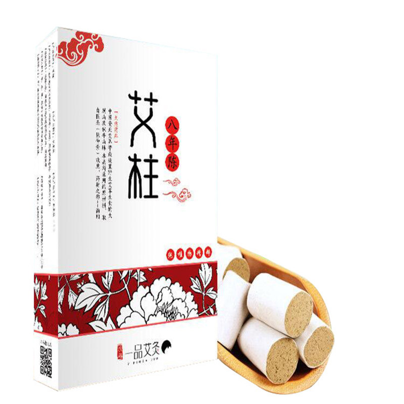 艾柱八年陈 艾条 艾灸条艾叶艾段艾绒艾草条非艾烛艾灸贴艾柱家用