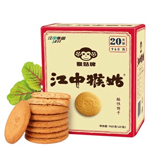 [官方正品]江中猴姑饼干装食品营养小零食猴头菇饼干猴菇早餐养胃