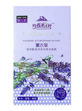 伊犁疆缘玫瑰驼奶洁面控油手工皂
