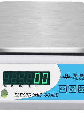 英衡电子秤1kg3kg6kg1