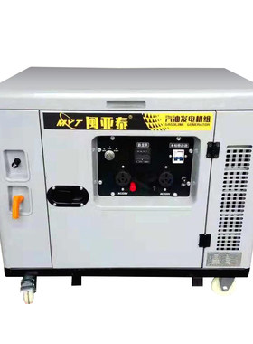 小型家用全自动静音汽油发电机组