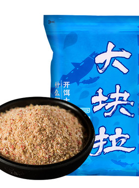 鱼饵夏季鲫鱼鲤鱼鲢鳙罗非