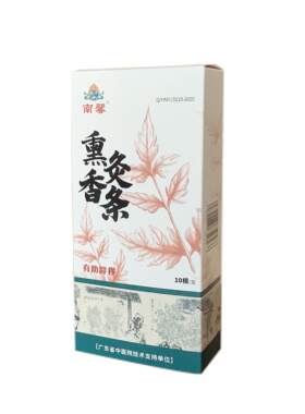 南馨南阳特级杀菌艾灸条