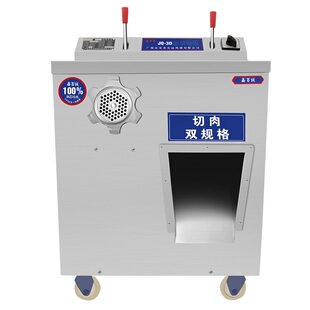 鑫百诚机械绞切三用机多功能大型商用不锈钢绞肉机碎肉机打肉机