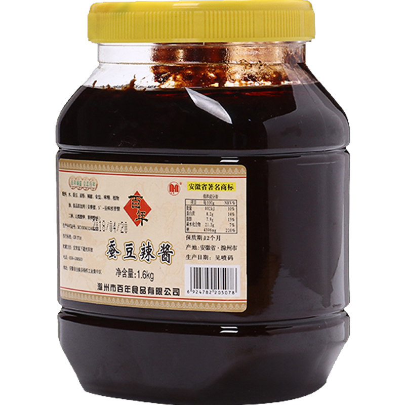 百年蚕豆辣酱餐饮用豆瓣酱安徽特产炒菜烧菜徽菜调料原酿酱红烧酱