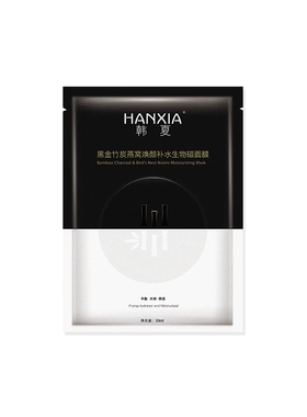 婷婷同款 韩夏燕窝保湿凝润舒颜面膜正品