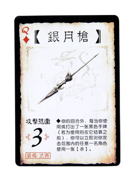 三3国杀卡牌全套天降神器神兽扩展包军法手牌三国法则杀桌游卡片
