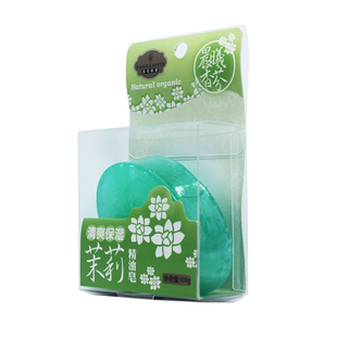 正品香草拉菲晨曦香芬精油皂全身补水洗脸皂 手工洁面皂包邮