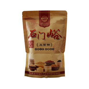 石门峪张家口蔚县咖啡特产暖泉豆面糊糊面崇礼咖啡熟豌豆1000g