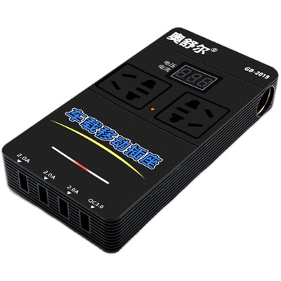 车载逆变器12v24v220v货车通用