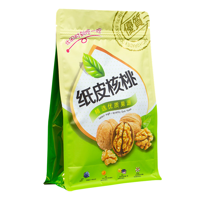 食品包装袋定制三边封袋自封袋铝箔袋订做密封袋印刷logo牛皮纸袋