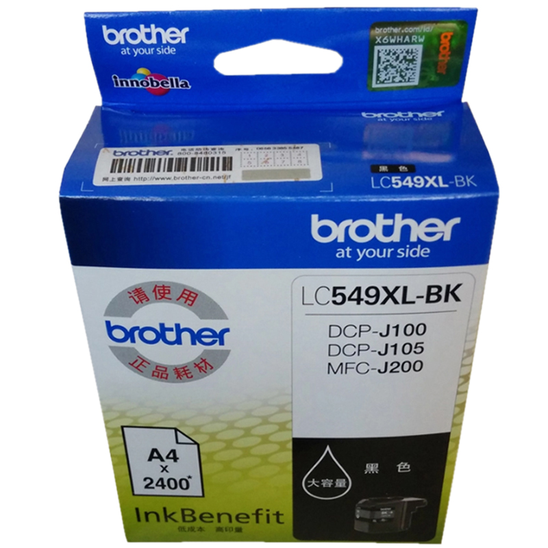 原装Brother兄弟墨盒DCP-J105 MFC-J200打印机墨水LC549XL-BK黑色