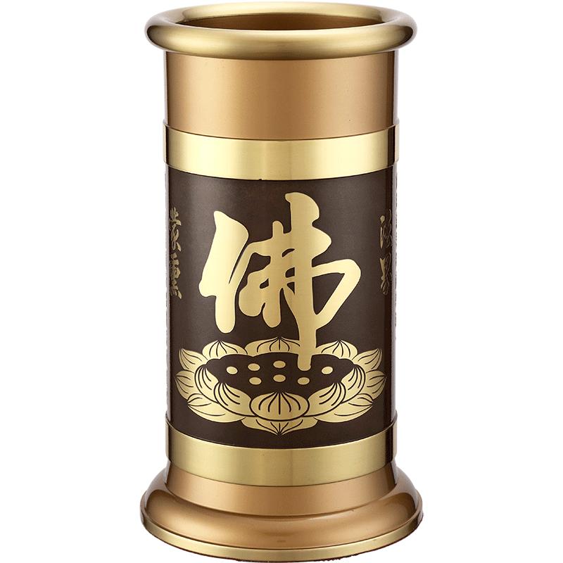 心经香筒装香的家用供奉