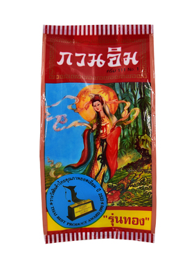 泰国进口真珠膏美容膏珍珠膏遮瑕