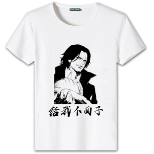 海贼王短袖T恤男路飞 白胡子做我儿子吧青少年学生动漫航海王衣服