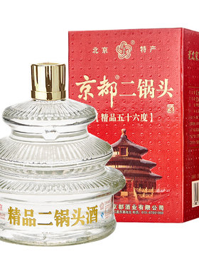 京都白酒整箱6瓶二锅头