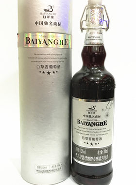 法国 卡图磨坊 干红 葡萄酒 红酒 chateau cordes 法莱雅 定金
