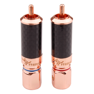 台湾杨阳YYAUDIO 碳纤维镀紫铜音响莲花头同轴 信号线RCA插头端子