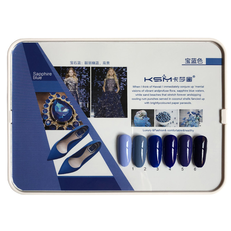 宝蓝色甲油胶显白海军蓝色美甲胶深蓝色指甲油胶美甲店专用套装