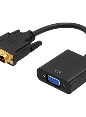 DVI转vga转接线头 24+1DVI-D转vga线主机显卡显示器转换器DSUB