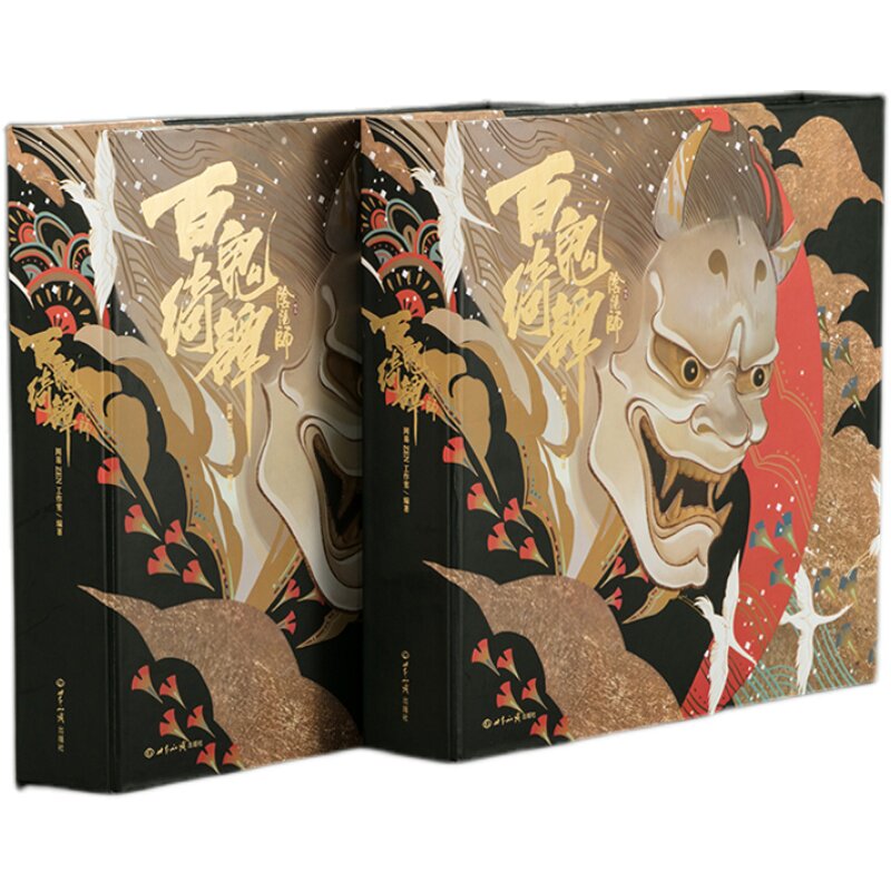 阴阳师百鬼绮谭官方原画集  网易ZEN工作室 大神人气手游官方豪华版原画集 网易游戏官方原画集情报揭秘 阴阳师ssr画符