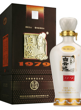 【官方】53度白云边白酒高度酒