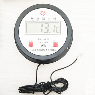 宏海永昌DTM-280防水小头数显温度表-50+200度海水养殖虾鱼水塘用