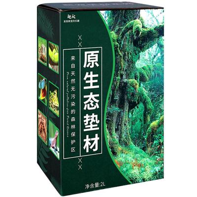 椰土乌龟冬眠用品保湿苔藓爬虫宠物垫材沙蜘蛛蝎子保温土过冬装备