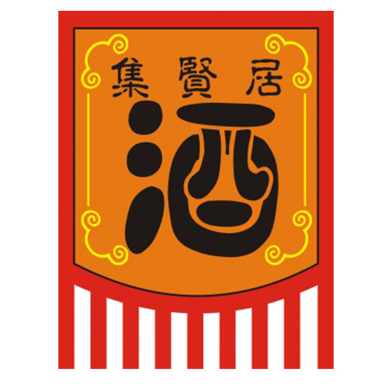 仿古旗帜定制双面广告