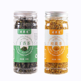 干荷叶茶泡水泡茶喝的散装何叶菏叶片河叶茶藕叶