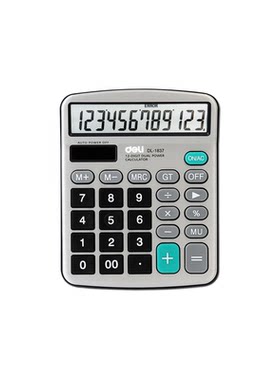 得力金属12位双重电源计算器