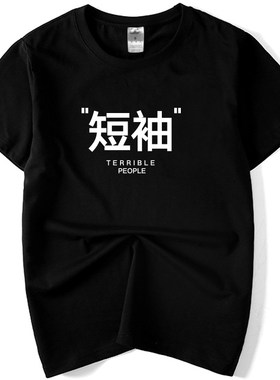薛之谦世界和平女装烫金同款衣服