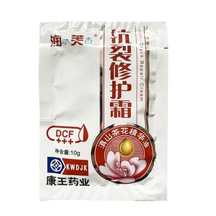 滇虹润芙抗裂修复霜滇虹润肤防裂护肤霜滇红润肤儿童护手霜防裂膏