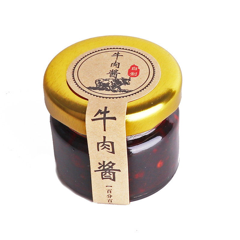 25ml玻璃瓶果酱瓶试吃密封瓶铁盖