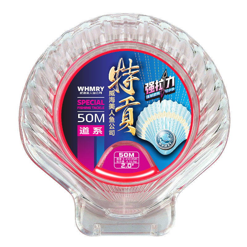 美人鱼日本原丝主线强拉力不打卷