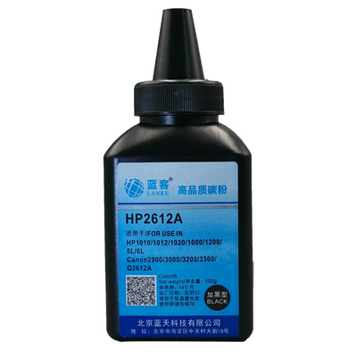 兼容惠普M1005碳粉Q2612A打印机HP1010 1012 1020 1022 3050Z墨粉