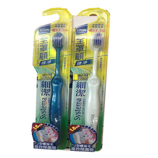 台湾原装狮王systema全罩顾捷净独特J型适齿超级细毛牙刷厂家授权