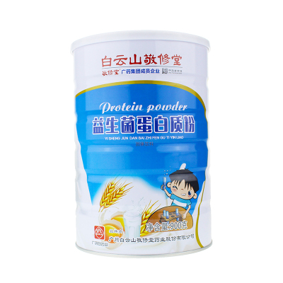 优乐健牛初乳蛋白质粉全家人营养