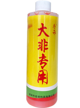 罗非小药添加剂黑坑奶皇冬承名锋