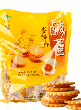 正宗台湾进口黑糖麦芽饼
