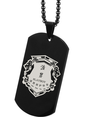 钛钢欧美军牌定制刻字特种兵项链