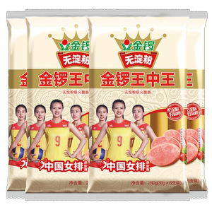【金锣】王天猫中王火腿肠240g*4袋