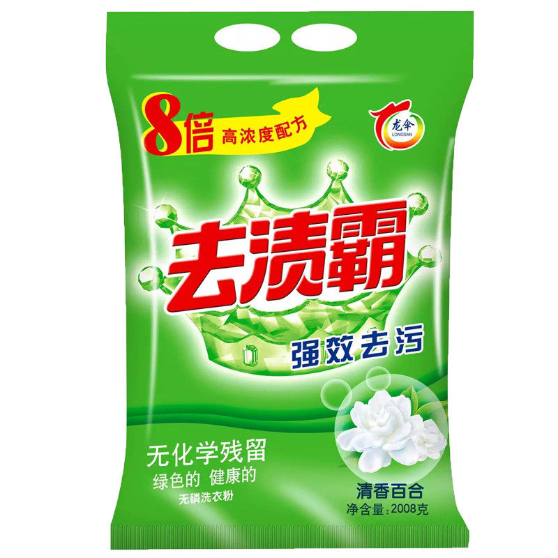 包装机免邮清香型含天然洗衣粉