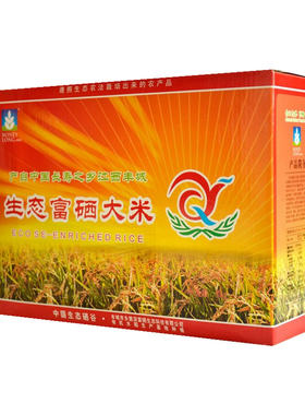 包邮江西丰城乡意浓富硒长米5kg