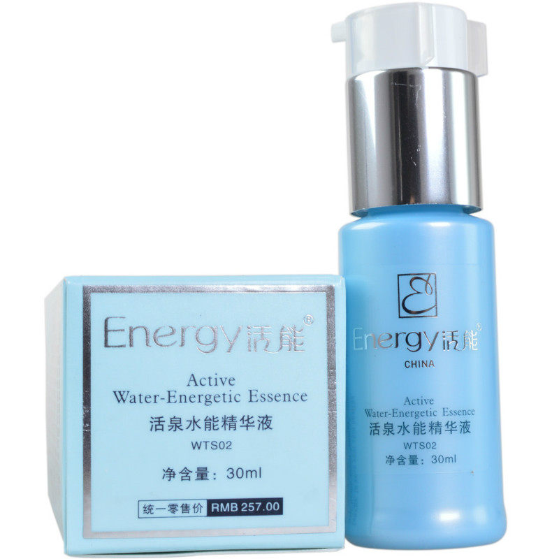 活能活泉水能精华液30ml补水保湿