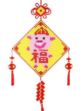 diy小猪福字客厅中国结礼品散珠