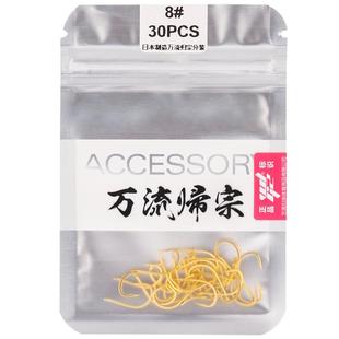 万流归宗鱼钩金海夕兵库原产日本进口带倒刺正品谷麦逗钓专用钓钩