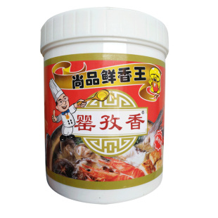 罂孜香尚品鲜香王热反应飘香粉火锅麻辣烫卤菜浓缩增香增鲜回味